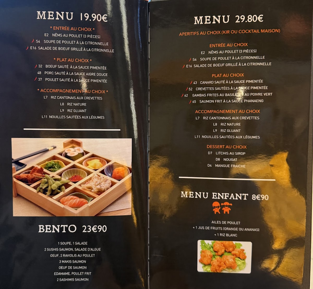 Katori Menu - Image 1