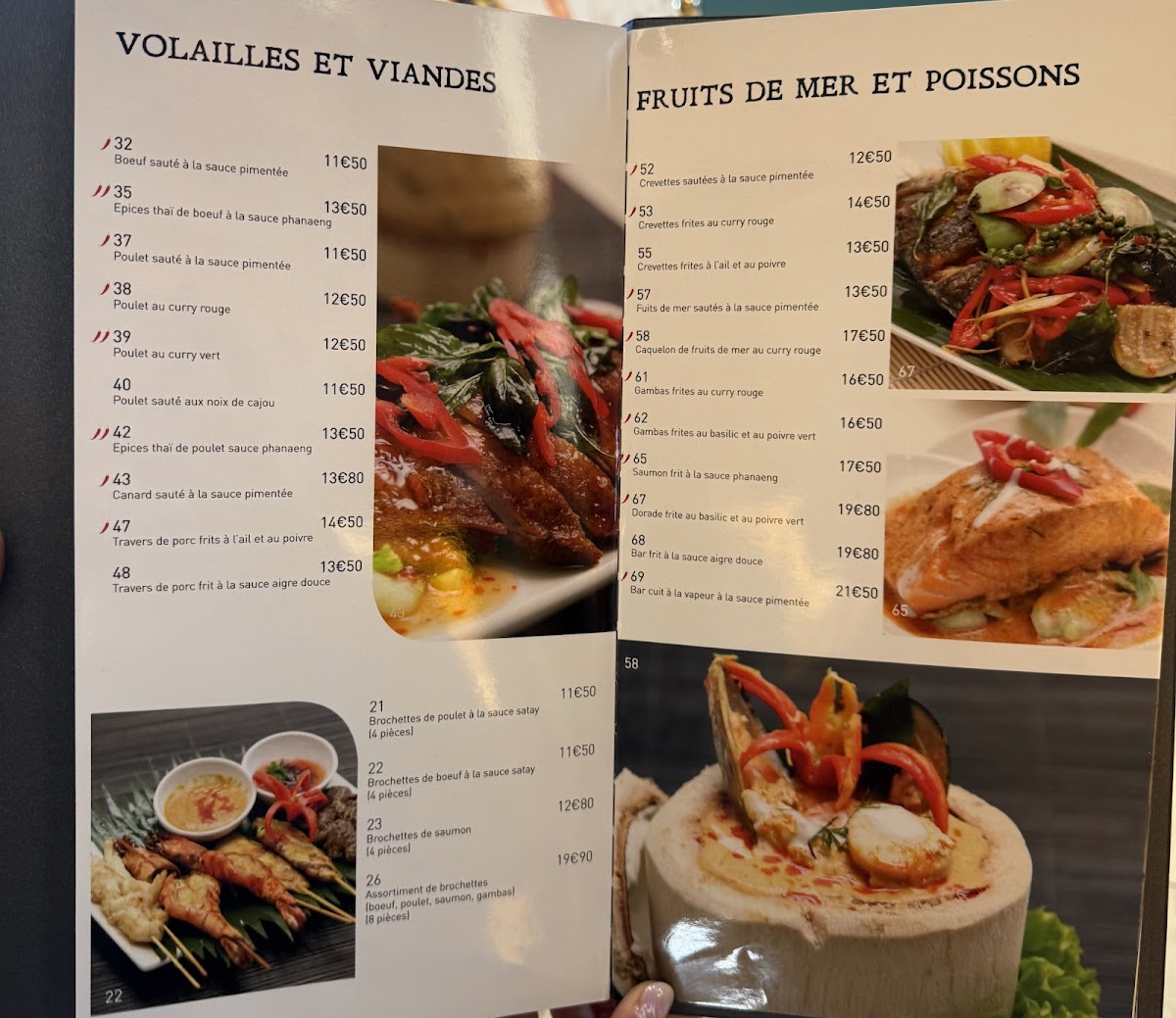 Katori Menu - Image 5